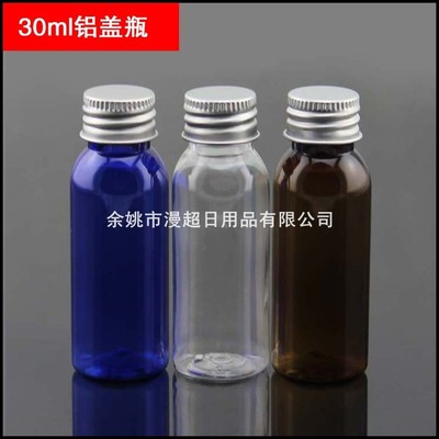 30ml铝盖PET瓶 液体分装瓶的便捷选择与市场概况